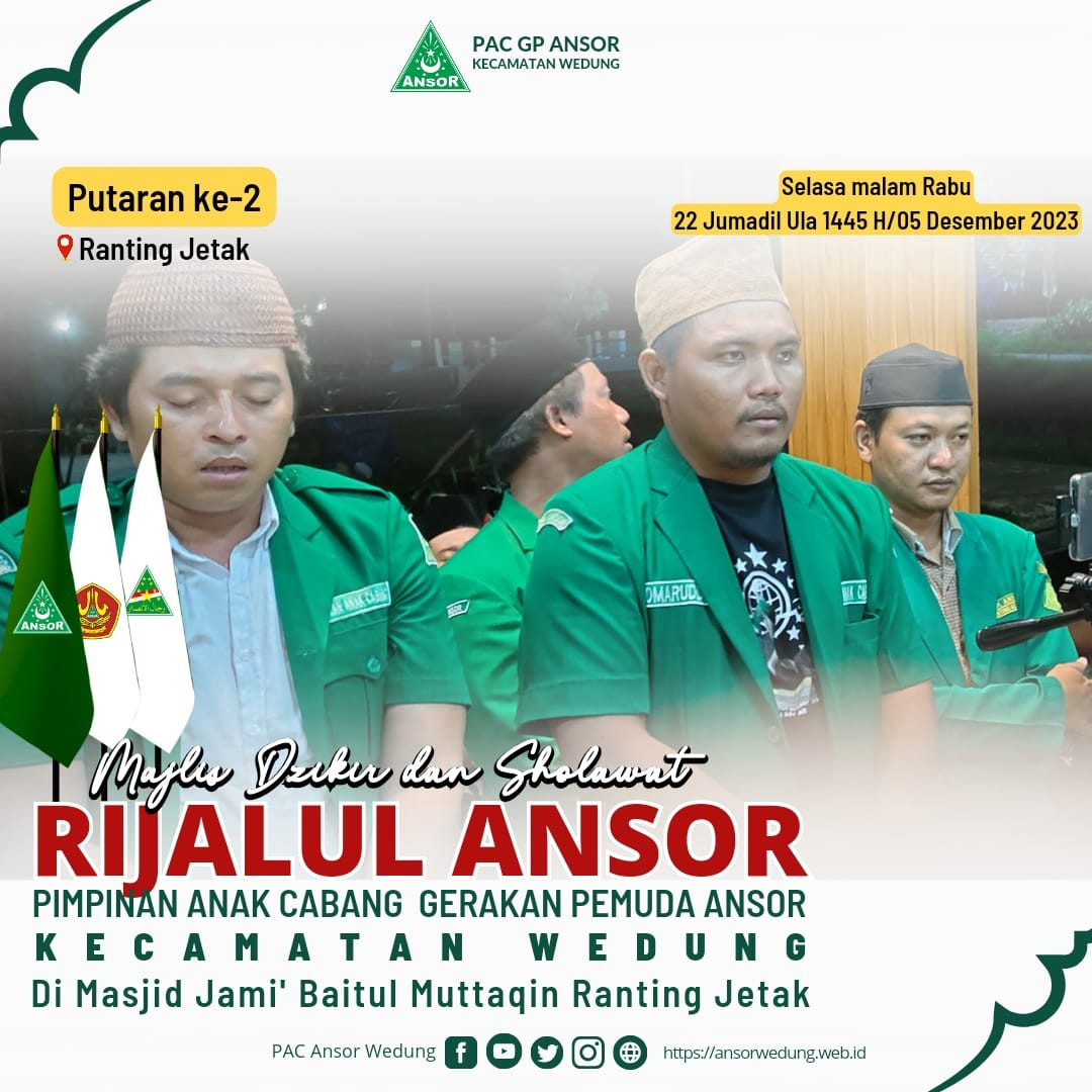 Anshor