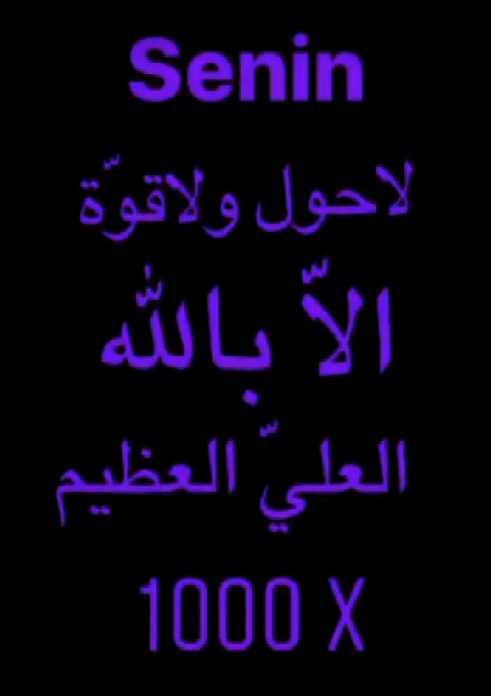 Yasinan padukuhan jimat